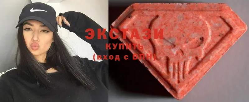 как найти закладки  Новокубанск  MEGA как войти  Ecstasy MDMA 